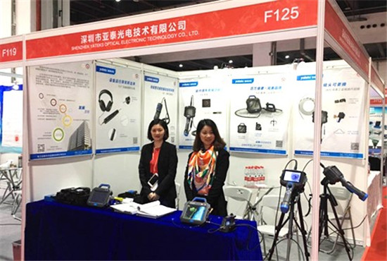 21屆上海國際質量展深圳亞泰光電展臺