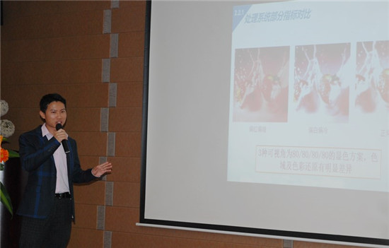 亞泰光電研發(fā)總監(jiān)馬天悅分享《淺談內(nèi)窺鏡標(biāo)準(zhǔn)的場(chǎng)景化趨勢(shì)》