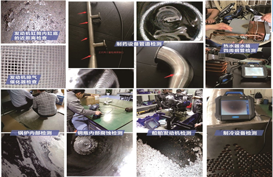 BIE系列便攜式工業(yè)內(nèi)窺鏡可應(yīng)用汽車發(fā)動(dòng)機(jī)、管道、鑄件等行業(yè)檢測(cè)