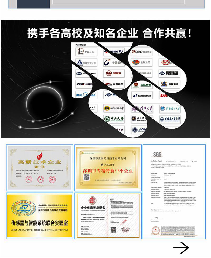 亞泰光電為廣大客戶提供高品質的盤電極、棒電極、耐高溫油盒等油料光譜儀耗材產呂及高品質的服務